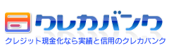 クレカバンク
